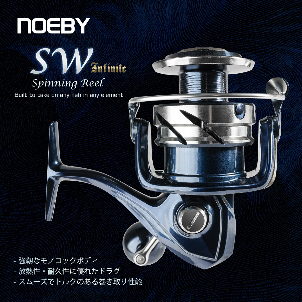 노이비 맥스 드랙 25kg 스피닝 낚시릴 2500 30 - Surf Reel 리뷰 및 가격